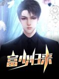 叶修陈婷婷