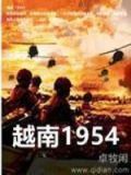 越南1986年革新开放