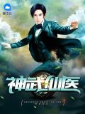 陆帅牛静洁