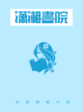头颅内住着三亿生灵