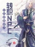 三国:我有一座练兵营