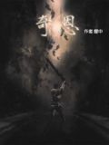 小丑上帝