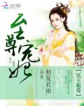 冥王霸爱:至尊宠妃