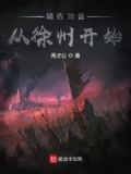 三国:辅佐刘备从徐州开始