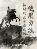 新时代太平要术的使用方法