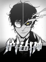 护花战神李航许沐晴