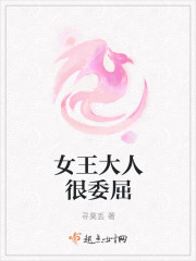 沧海月明珠有泪
