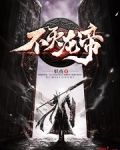 陆离陆羚