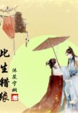 宸云胡不喜