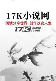 不要爱上我之雪染相思