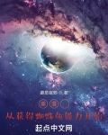 穿越漫威世界,成为蜘蛛侠的弟弟