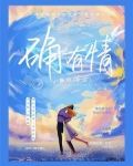 确有情