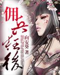 没金手指照样无敌