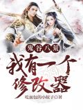 鬼谷八荒是什么类型的游戏