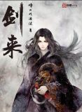 快穿系统：病娇男神，缠着吻