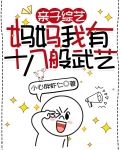 黑色豪门